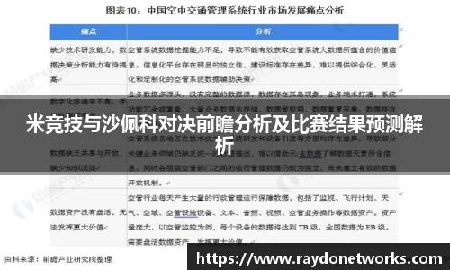 bsports登录入口