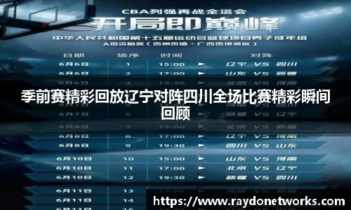 bsports官方网站
